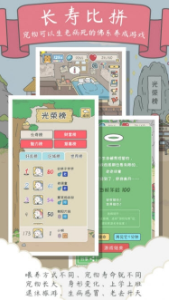 寵我一生