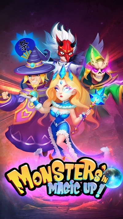 魔法的傳說