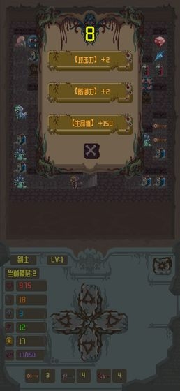 魔塔之進擊的公主 增值版