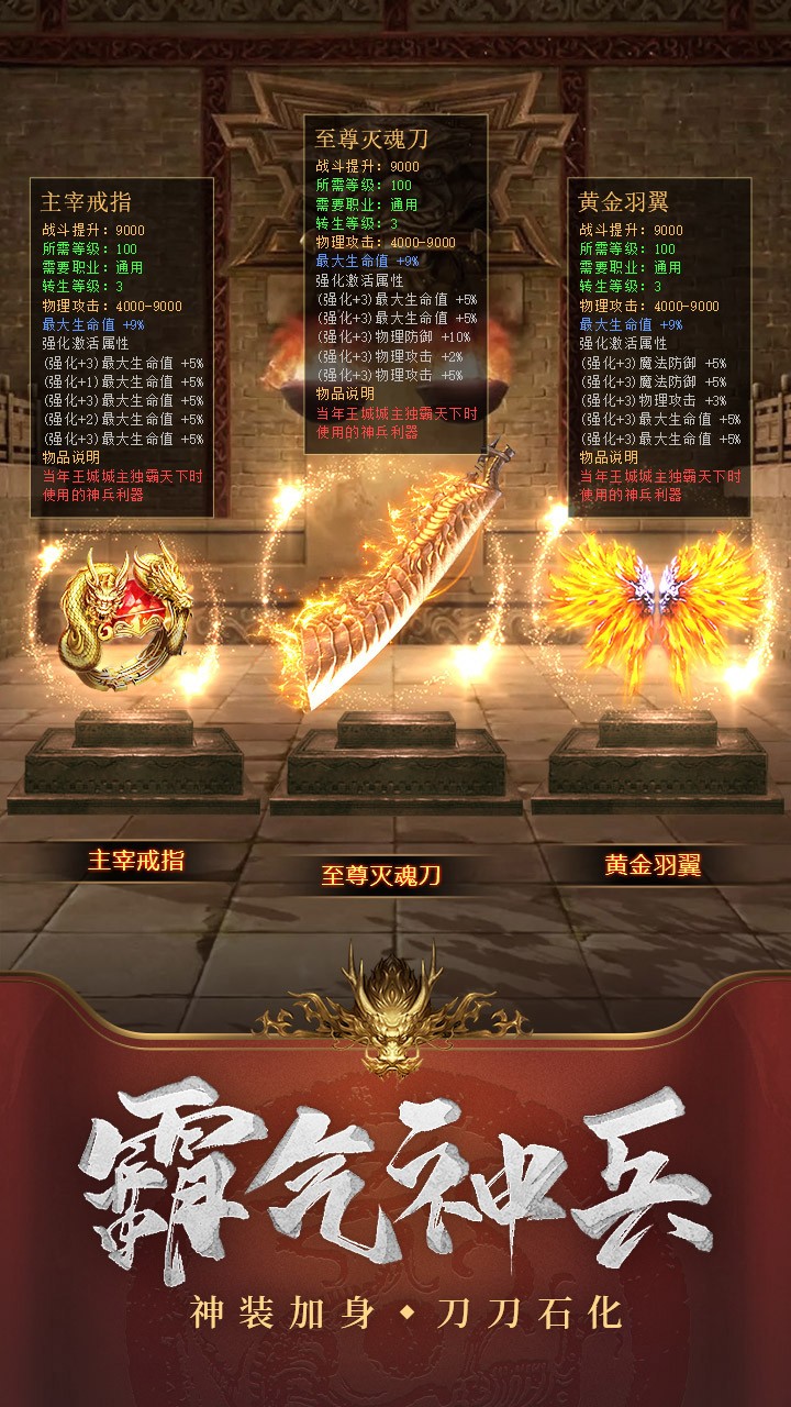 王城英雄OL 果盤版