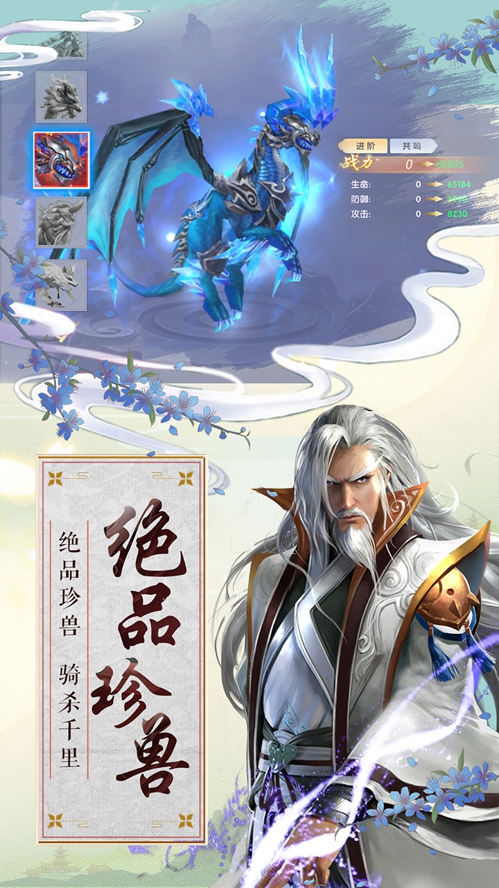 白蛇誅仙 果盤版