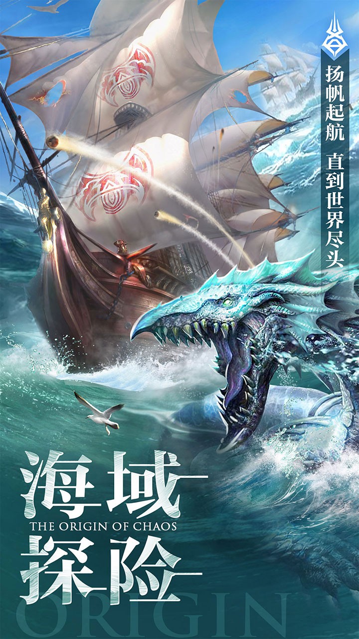 混沌起源OL 果盤版