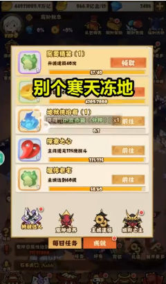 彼岸地府包工頭