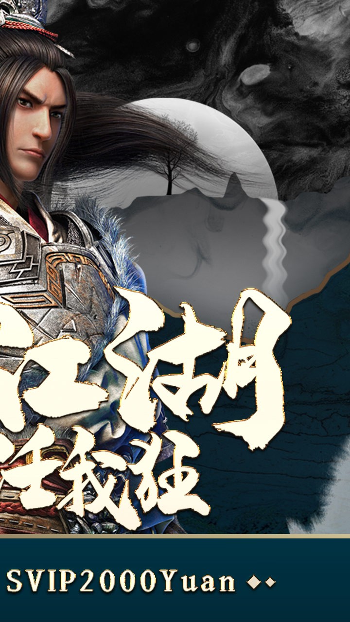 明教風(fēng)云之九陰九陽(yáng)BT 果盤版