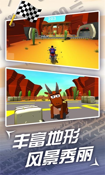 魔幻摩托車跑酷