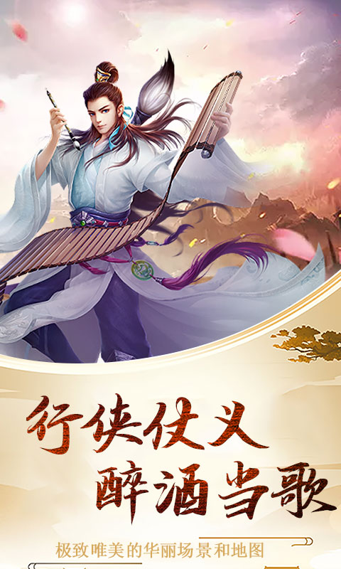小白不言棄（送百抽）BT版 狂玩版
