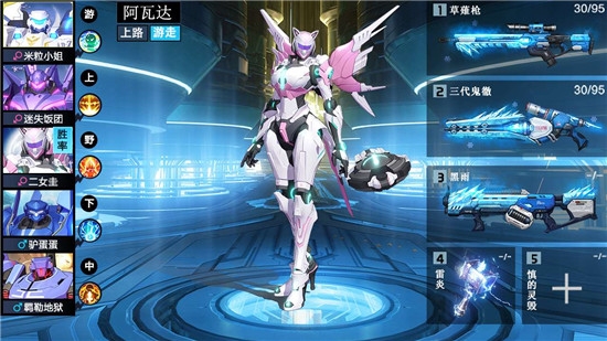 命運先鋒變形金剛
