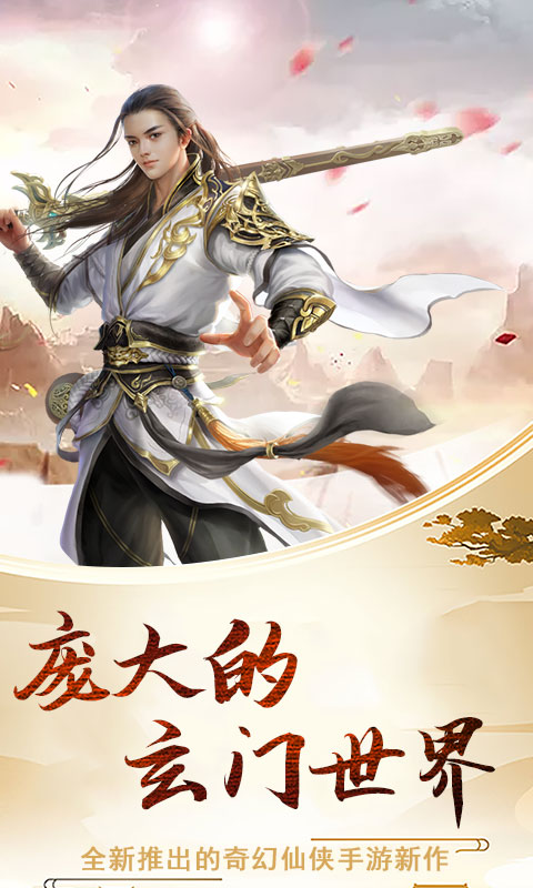 小白不言棄（送百抽）BT版 狂玩版
