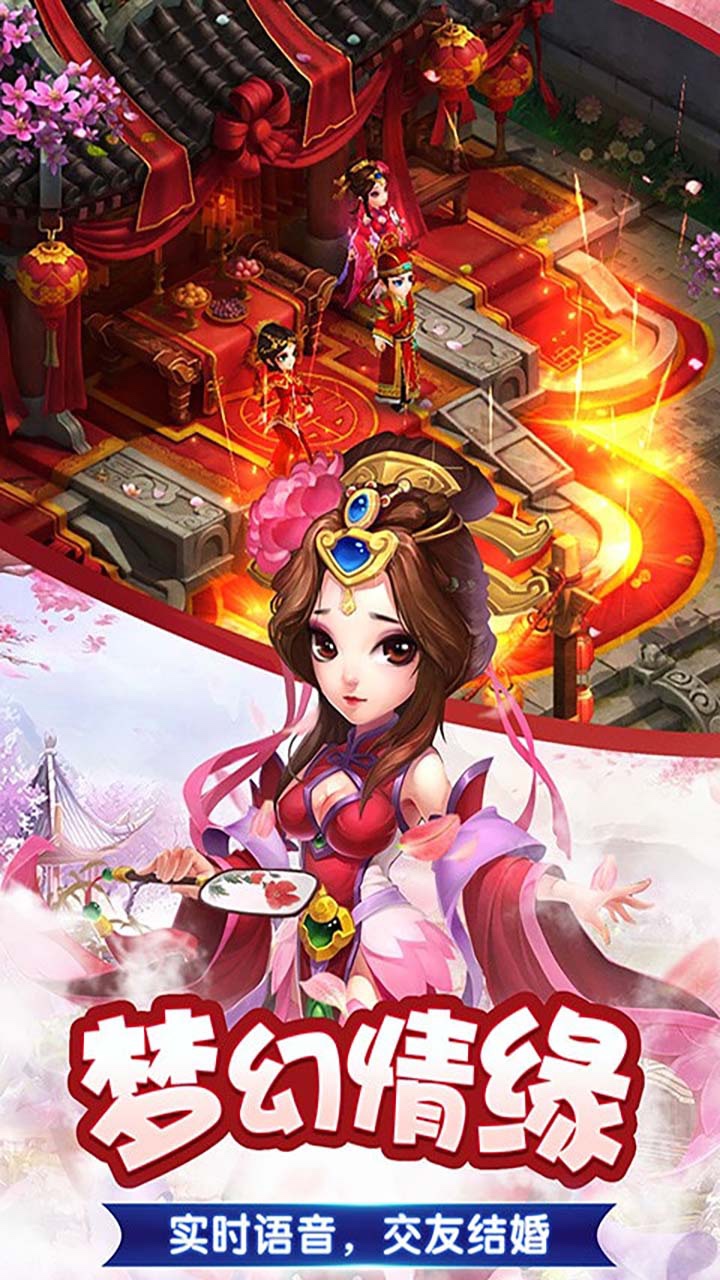 妖游記 果盤版
