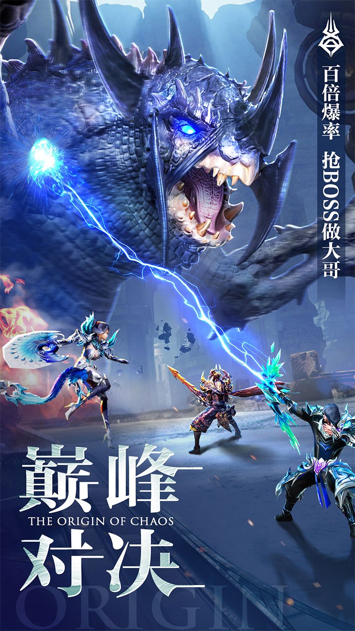 混沌起源OL 果盤版