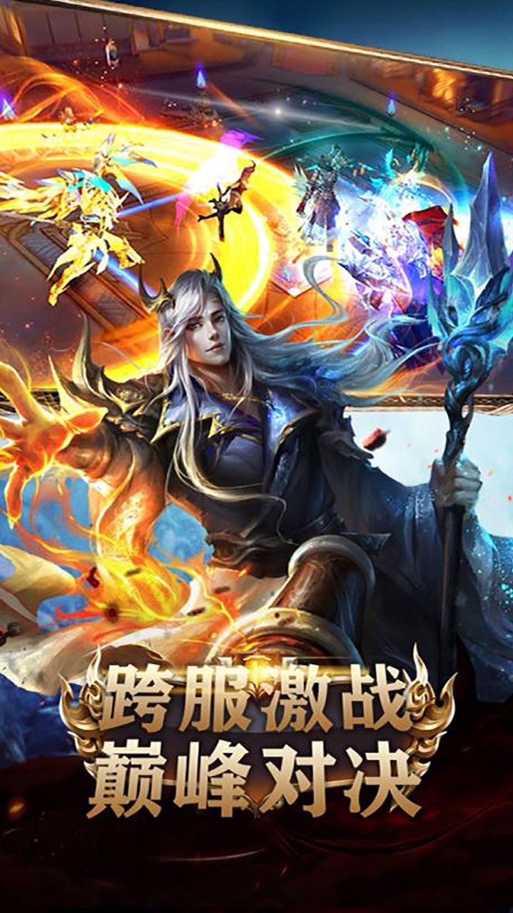 幻想圣域 果盤版