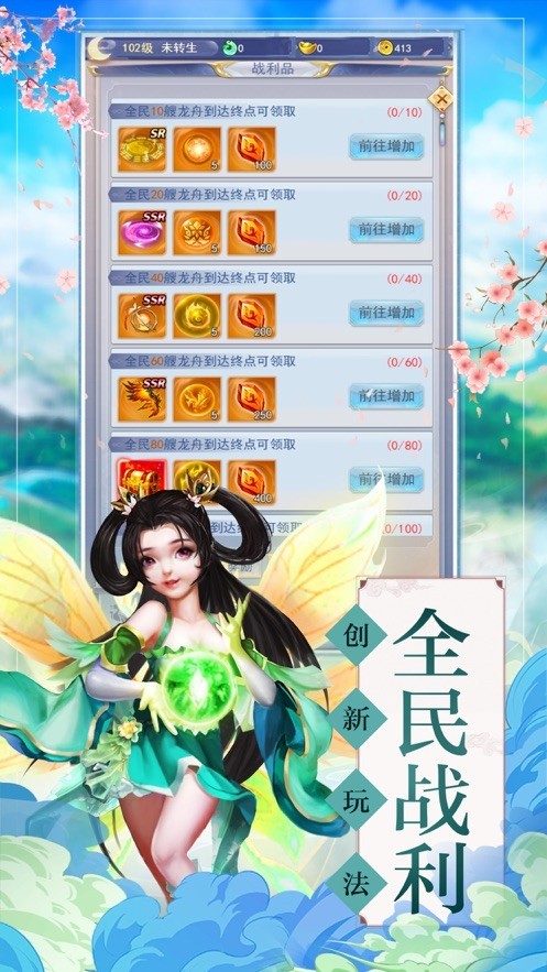 古劍長(zhǎng)恨歌