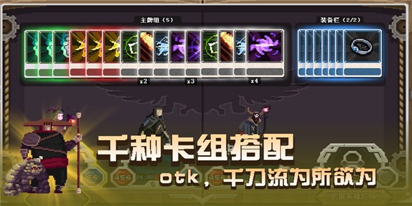 卡牌嘻游卡牌冒險者