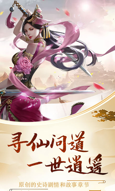小白不言棄（送百抽）BT版 狂玩版