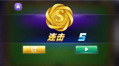 臺球游戲大師
