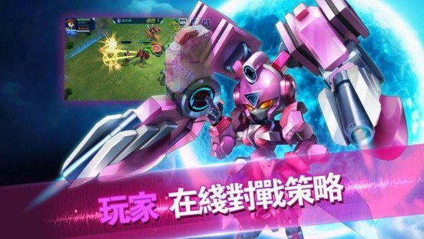 鋼之機戰(zhàn)