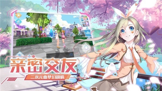 閃耀練習生