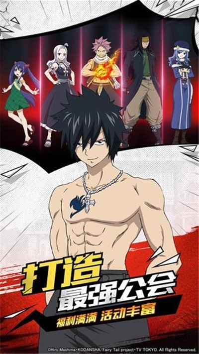 最強魔導士
