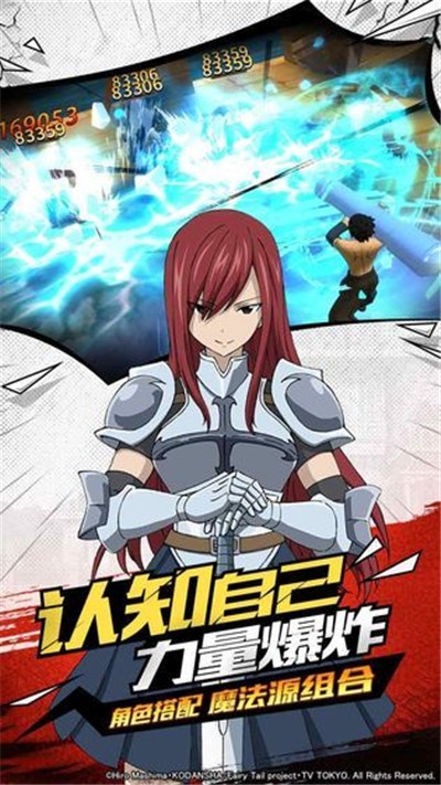最強魔導士
