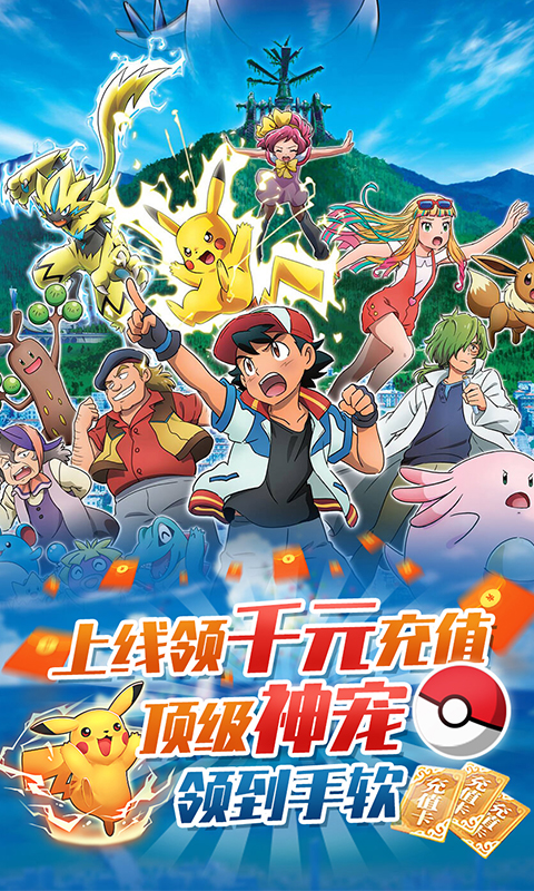 小黑的寶藏送無限充值BT版 狂玩版
