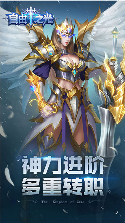 自由之光BT 果盤版