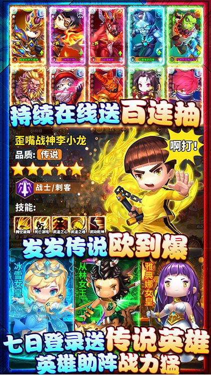泰坦聯(lián)盟BT 果盤版