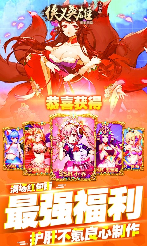 俠義英雄BT（名將版） 果盤版