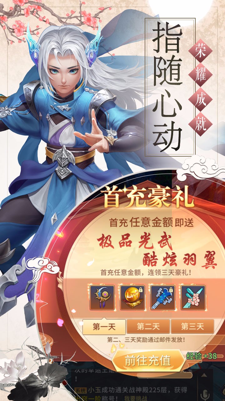 神創(chuàng)九州果盤版
