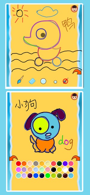 樂(lè)樂(lè)學(xué)畫畫