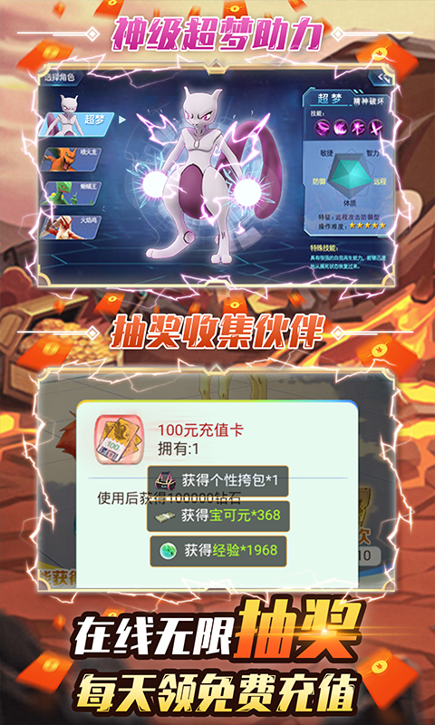 小黑的寶藏送無限充值BT版 狂玩版