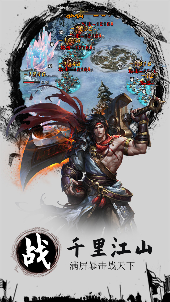 三國戰online 果盤版