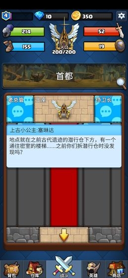 王國(guó)復(fù)興