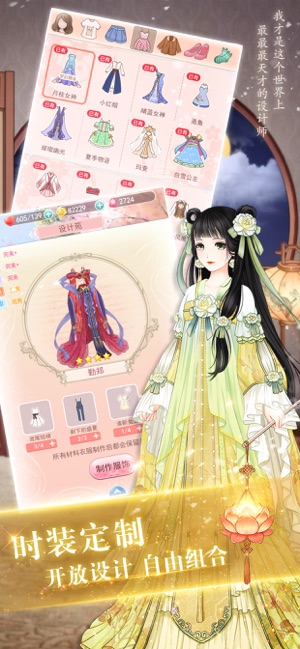 惡魔少爺別吻我