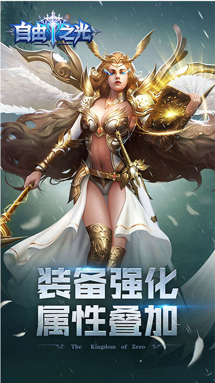 自由之光BT 果盤版