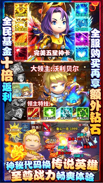 泰坦聯(lián)盟BT 果盤版