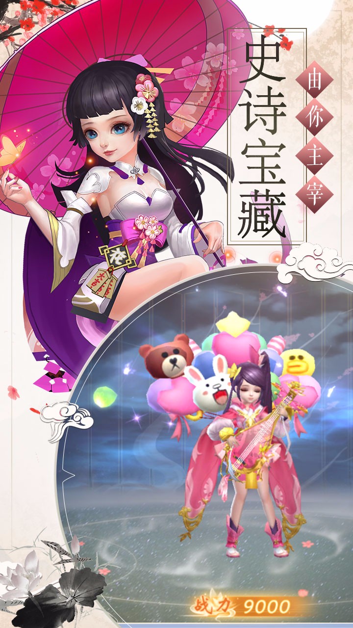 神創(chuàng)九州果盤版