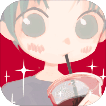 戀戀奶茶小鋪 無(wú)限金幣