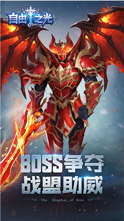 自由之光BT 果盤版