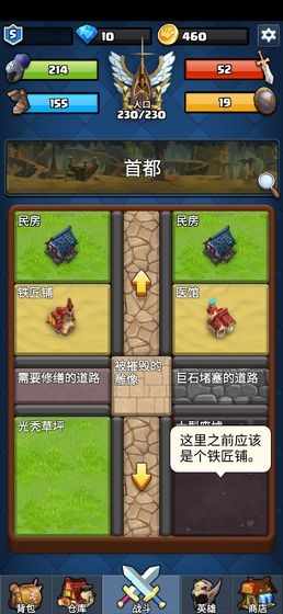 王國(guó)復(fù)興