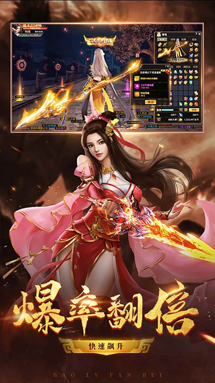 龍槍 果盤版