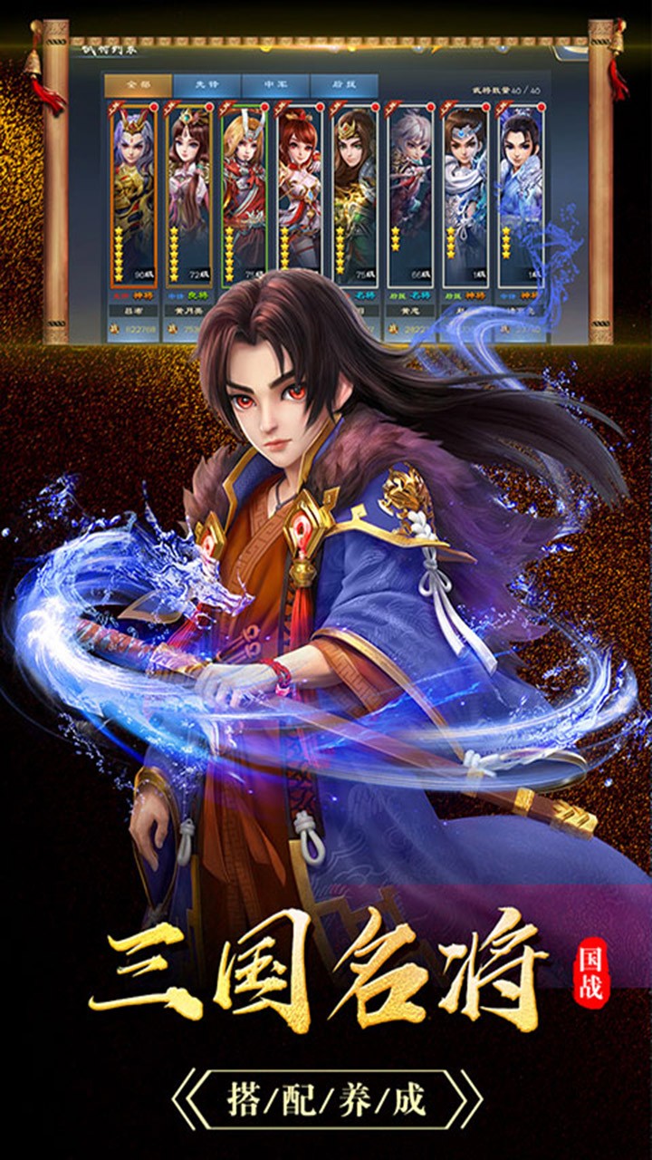 曹操 果盘版