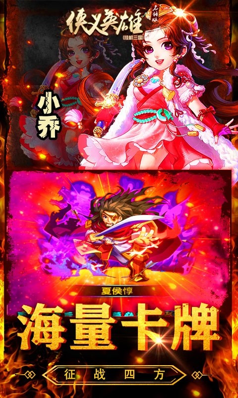 俠義英雄BT（名將版） 果盤版
