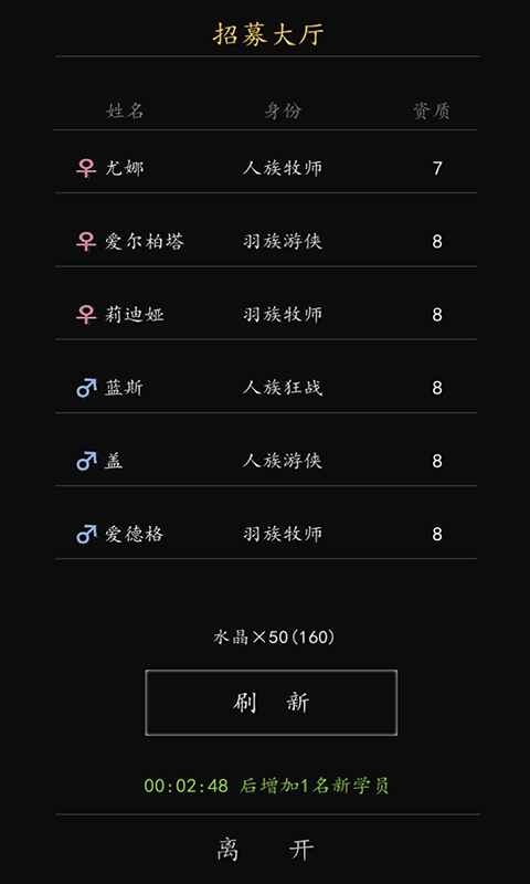 代號破壞神