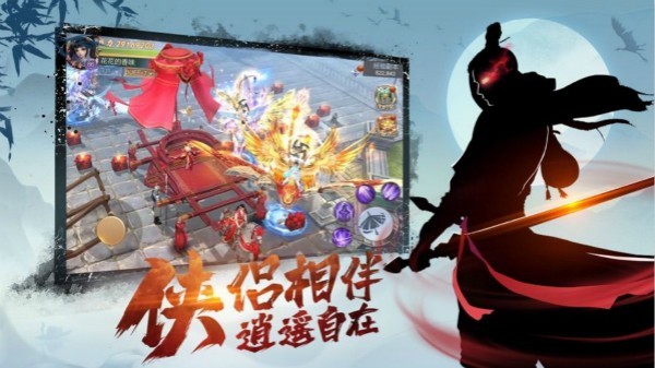 明月天涯錄