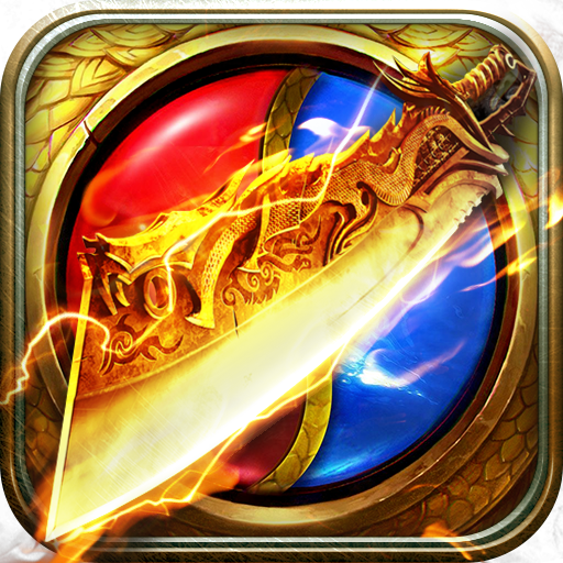 皇城傳說(shuō) 官方版