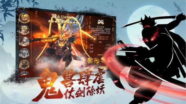 明月天涯錄