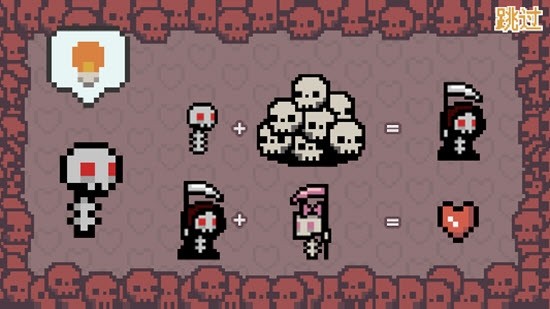 死神傳說