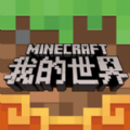 我的世界匠魂模組