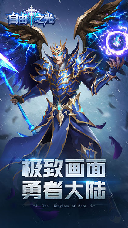 自由之光BT 果盤版