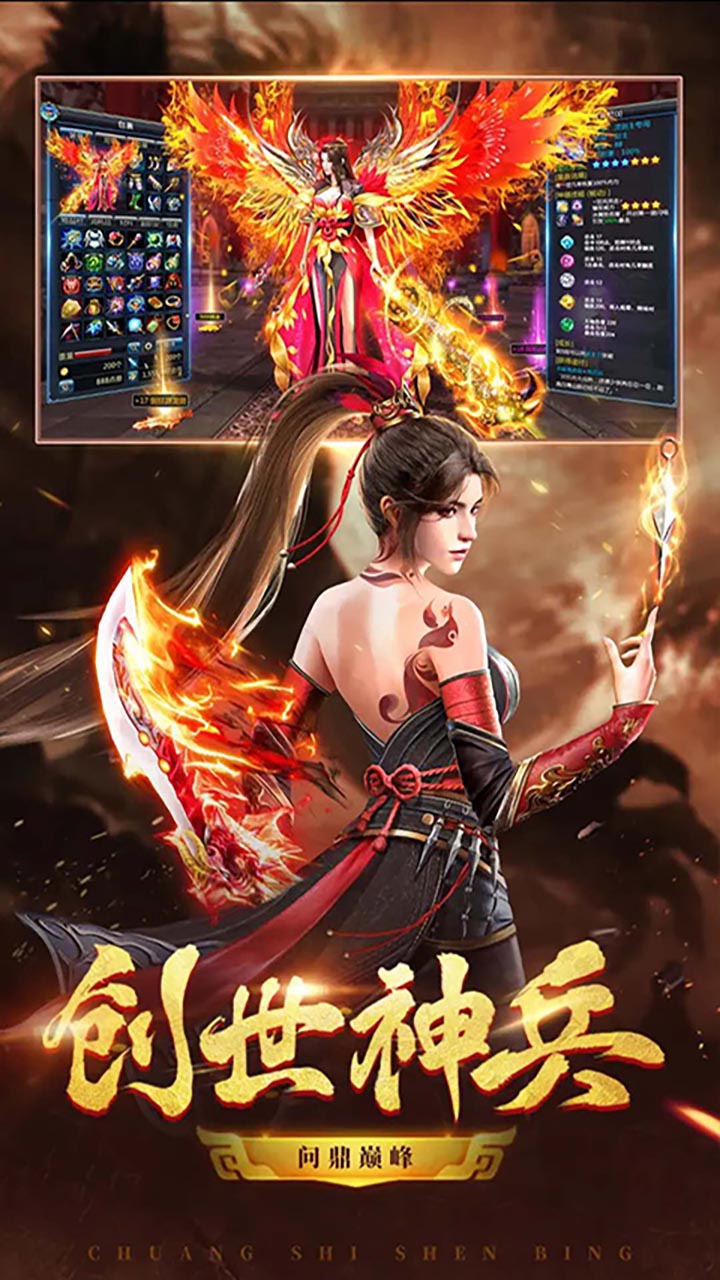 龍槍 果盤版